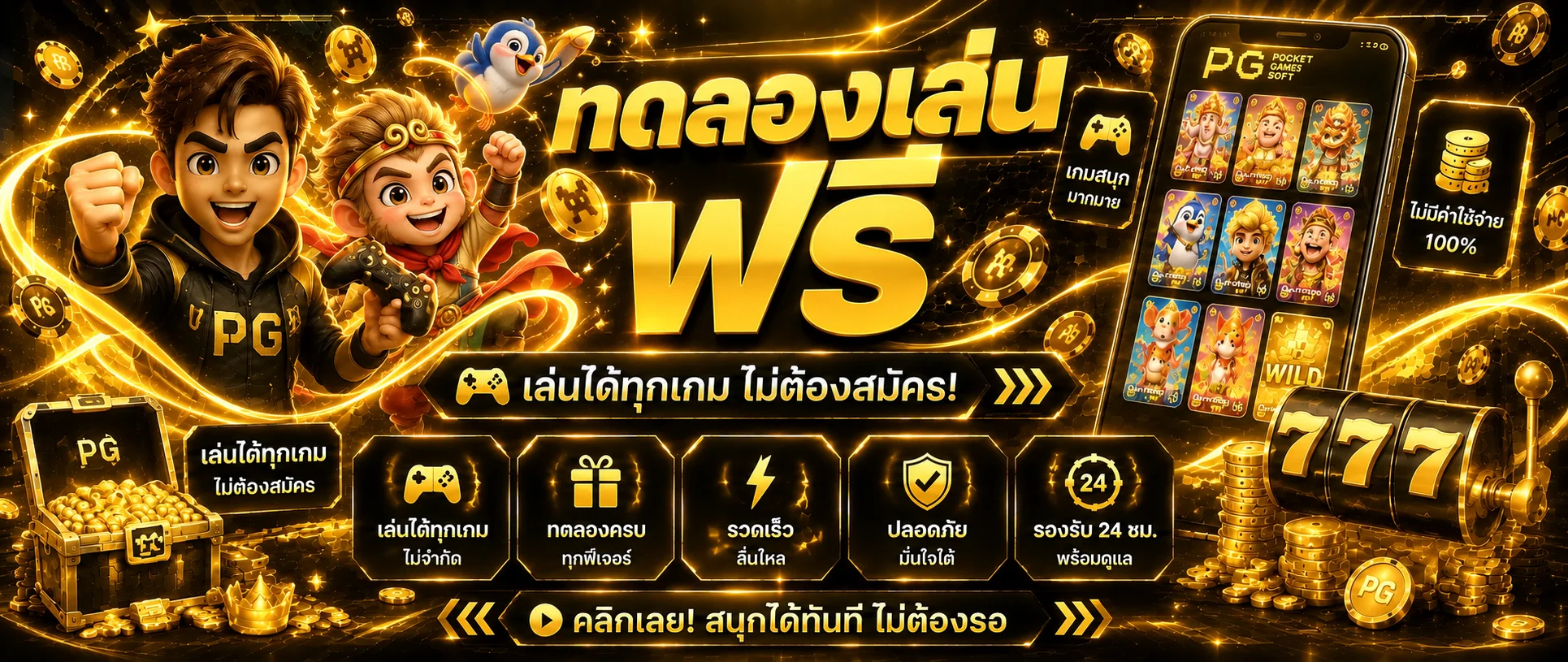 ทดลองเล่น HISO8 ฟรีพร้อมตัวละครเกมและหน้าจอมือถือ